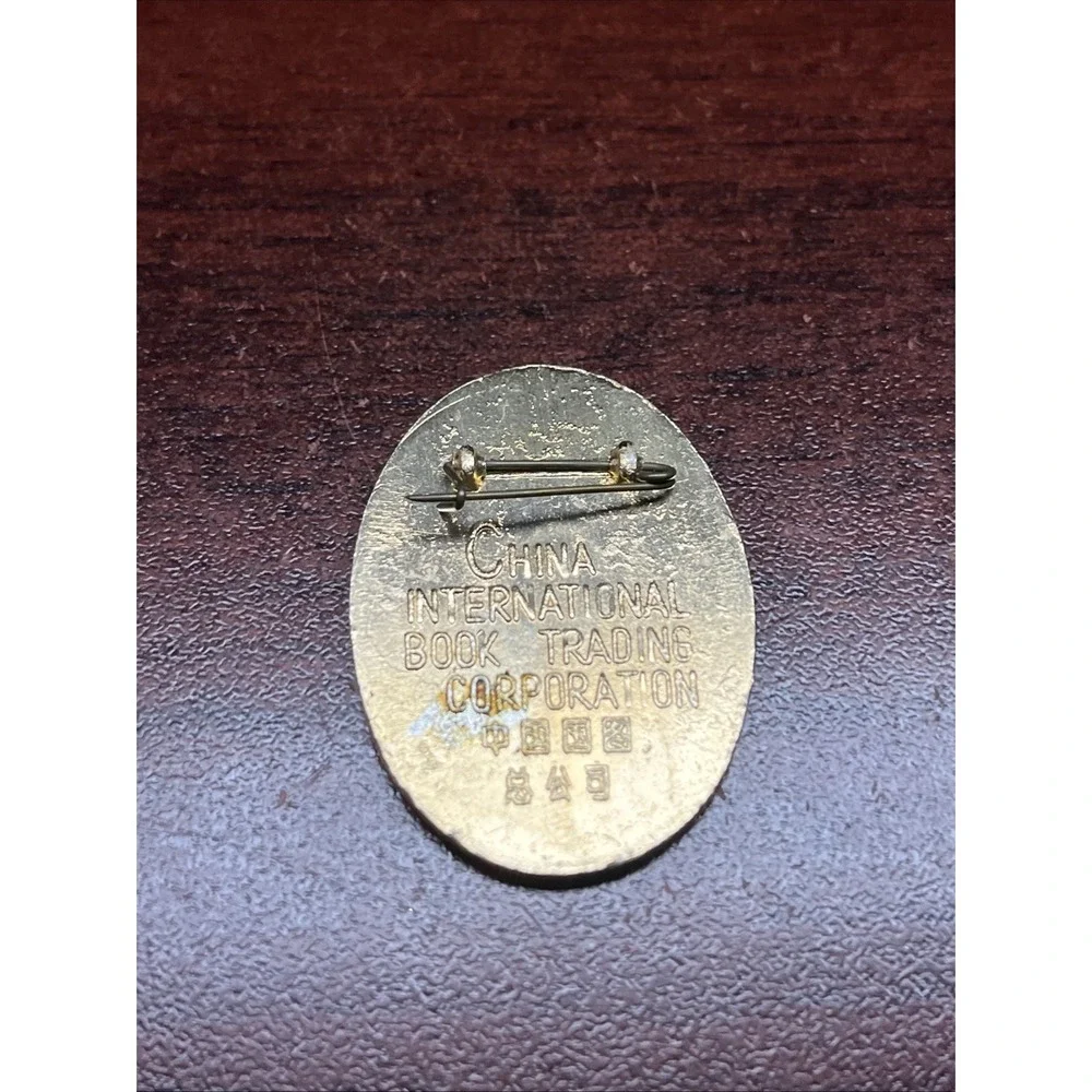 China International‎ Book Trading Corporation Dragon Lapel Hat Pin